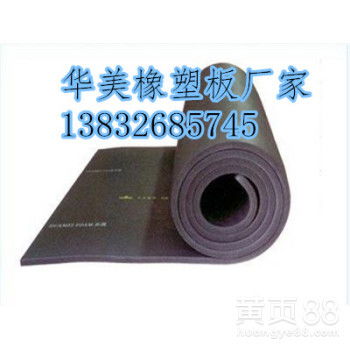 【高端bi級(jí)橡塑-凱門(mén)富樂(lè)斯-凱門(mén)福特斯-北京bi級(jí)橡塑保溫材料全國(guó)經(jīng)銷】-