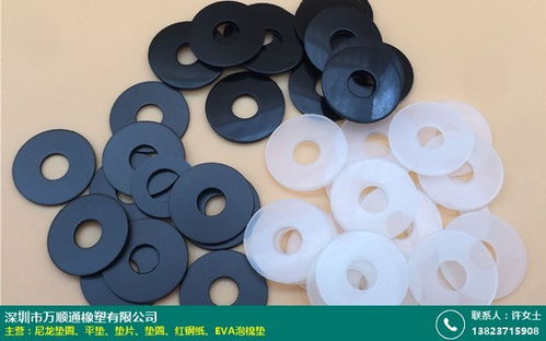 音響螺絲定位平墊工廠廠家怎么找客戶 萬順通橡塑